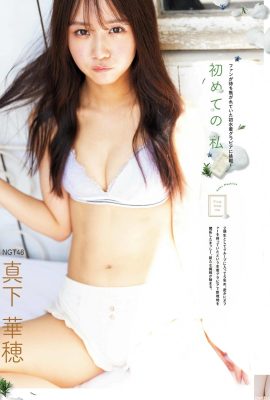 (Masaka Hanaho) Ihr Körper ist so rund und prall, dass er nicht von einem Bikini bedeckt werden kann, was beneidenswert ist (11P)