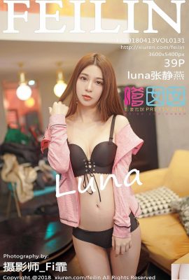 (FEILIN) 20180413 VOL.131 Luna Zhang Jingyan sexy Foto (40P)