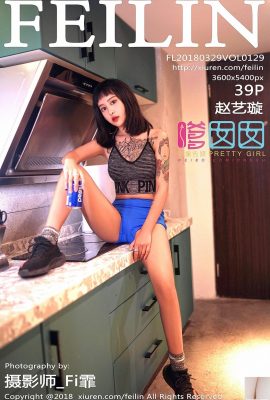 (FEILIN) 20180329 VOL.129 Zhao Yixuan sexy Foto (40P)