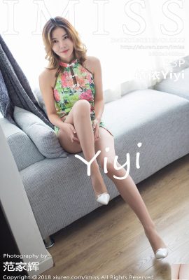(IMiss) 20180319 VOL.222 Yiyi sexy Foto (34P)