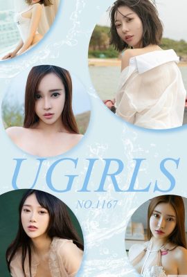 (Ugirls) Love Youwu Album 20180730 Nr. 1167 Ugirls Production Group (35P)