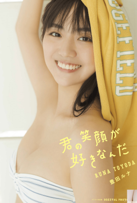 Runa Toyoda (Fotobuch) Runa Toyoda – Ich mag dein Lächeln (96P)