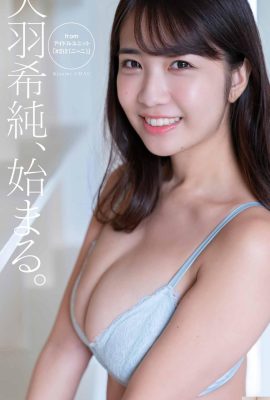 (Tian Yu Xichun) Internetnutzer verliebten sich sofort in das süße Aussehen und die mollige Figur des Sakura-Mädchens (21P)
