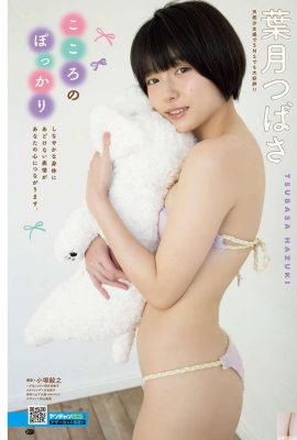 (Hazuki Yuki) Das kurzhaarige Sakura-Mädchen mit tiefen Rillen und schneeweißen Brüsten versetzt das Publikum in Erstaunen (5P)