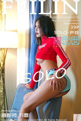 (FEILIN) 25.10.2018 VOL.171 SOLO-Yin Fei sexy Foto (40P)