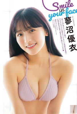(Tatenuma Yui) Das süße Sakura-Mädchen ist einfach perfekt, um es als Freundin mit nach Hause zu nehmen (4P)