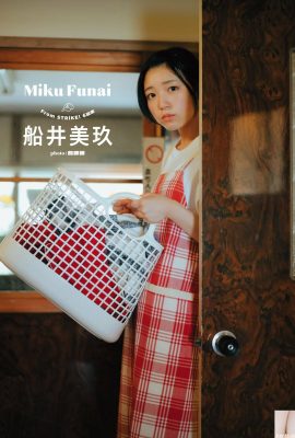 (Miku Funai) Japanisches verführerisches Mädchen weckt bei Fans Beschützerbedürfnis (6P)