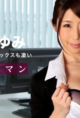 (あゆみ Shinoda) Frau spreizt ihre Muschi und wartet darauf, dass du sie fickst (58P)
