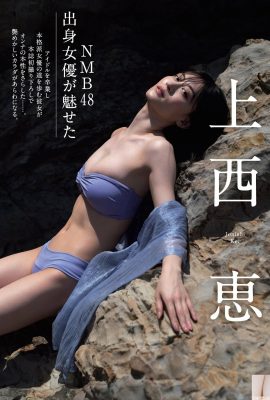 (Shang Xihui) Die Versuchung des schönsten Körpers mit vergrößerten Brüsten (6P)