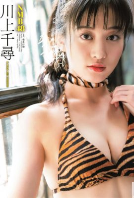 (Chihiro Kawakami) Die verführerischen Linien des attraktiven Amana-Mädchens sind zu attraktiv (10P)