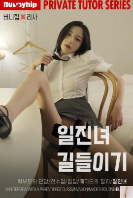 (RISA) Koreanisches Mädchen ejakuliert heftig auf und ab und wird nackt gesehen (49P)