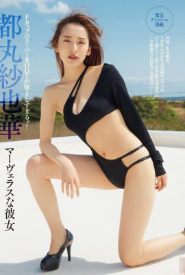 (Mizumaru Sayaka) Die seitlichen Brüste sind völlig fest und können nicht bedeckt werden (5P)