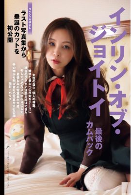 (インリン) Das japanische Mädchen hat wunderschöne Kurven und die besten Körperproportionen, die ich je gesehen habe (8P