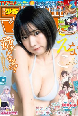 (えなこ) Die süße Angeberin ist in vollem Gange, zeigt ihre großen Brüste und hat keine Angst davor, dass Leute sie ansehen (9P)