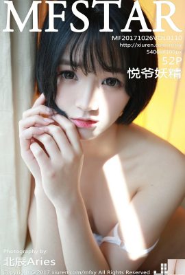 (MFStar) 2017.10.26 VOL.110 Yueye Fairy Sexy Foto (53P)