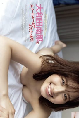 (Owada Nana) Das süße Lächeln gepaart mit dem verführerischen Körper ist so auffällig (6P)