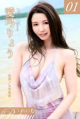 (りょう Aiyuki) Eine schöne reife Frau mit einer schlanken Taille und schönen Beinen, deren anmutige Kurven die Menschen zum Träumen bringen (43P)