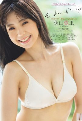 (Akiyama Yori) Bikini kann es nicht ertragen… heißer Körper kühn zur Schau gestellt (8P)