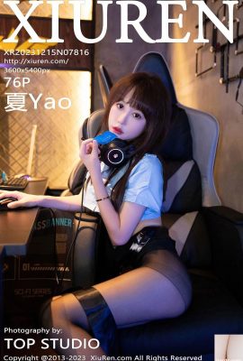 Summer Yao-Vol. 7816 (73P)