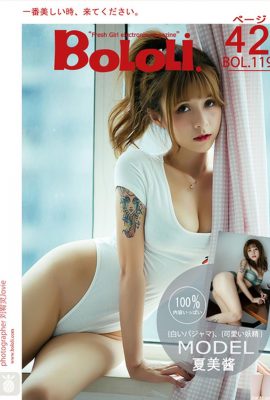 (Neue Ausgabe des BoLoli BoDream Club) 18.09.22017 BOL.119 Sexy Natsumi Cute-chan Natsumi-chan (43P)