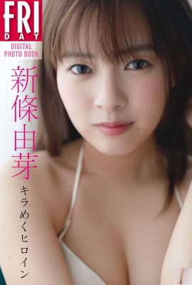 (Shinjo Yume) Das Lächeln des unschuldigen Sakura-Mädchens ist super bezaubernd und ihre weiße und zarte Figur ist das Highlight (29P)