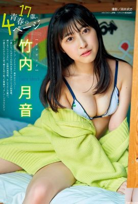 Takeuchi Tsukune ist ein hübsches Mädchen mit heller Haut und schönen Brüsten … Sie hat einen super sexy Körper (10P)