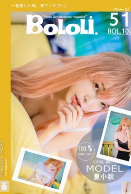 (Neue Ausgabe von BoLoli) 24.08.2017 BOL.107 Xia Xiaoqiu cos Minagawa Akane (52P)