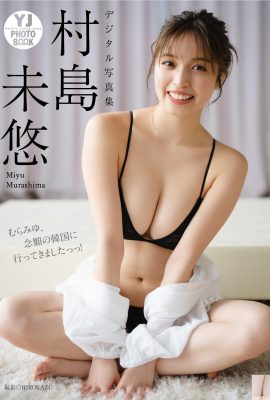 (Miyu Murashima) Der Duft großer Brüste strömt über … der Stoff ist zu klein, um ihn zu bedecken (28P)