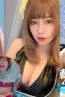 Die Live-Senderin Ah Le, Taiwans Göttin mit versteckten Brüsten, hob vor Aufregung die Hände und entblößte versehentlich ihre sexy Unterwäsche (17P)