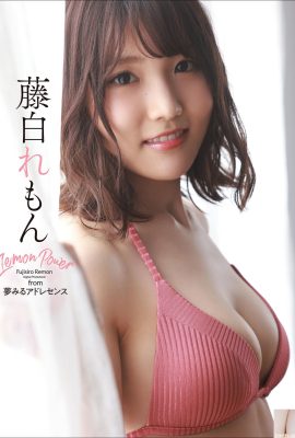 (Fujiro Shiro) Die prallen Brüste springen hervor, aber sie sind so groß!  (19P)