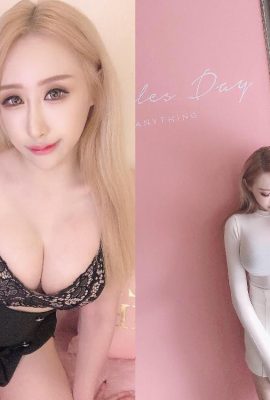 Hao Shen hat die sexy und sexy Brüste sorgfältig ausgewählt – Chen Jie'er (17P)