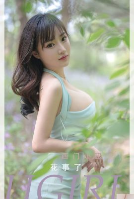 JUICY Ximen Xiaoyu „It's a Thing + Erotic Date“ (66P)