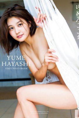 Yume Hayashi (Yume Hayashi) Erste Fotosammlung Yumemigokochi (Yume Hayashi, Takeo Dec.) (118P)