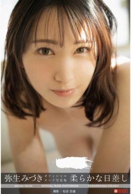 Soft Sunshine Mizuki Yayoi (Aktfotosammlung) (51P)