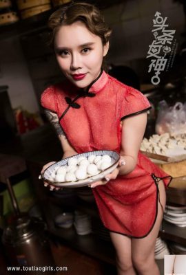 Alyssa (Titelgöttin) „Knödel zubereiten und Yuanxiao essen während des Frühlingsfestes“ (22P)