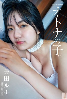 (Toyoda Haruna) Das Mädchen weiß, wie man sich schick macht… sie hat eine gute Figur und verbirgt ihre Geheimnisse nicht (34P)