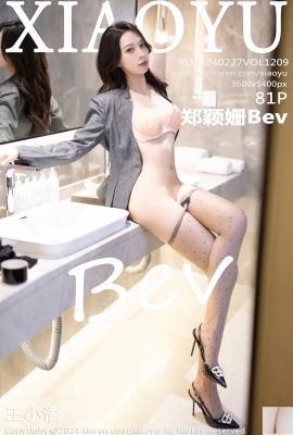 (XiaoYu) 2024.02.27 Vol.1209 Zheng Yingshan Bev Vollversionsfoto (81P)