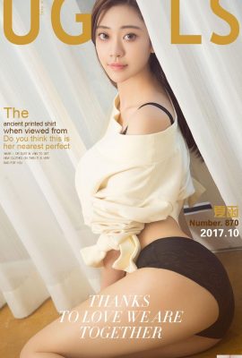 (UGirls) 2017.10.06 Nr.870 Gute Figur und malerischer Xia Han (40P)