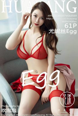 (HuaYang-Foto) 2024.03.07 Vol.569 Eunice Egg Vollversionsfoto (61P)