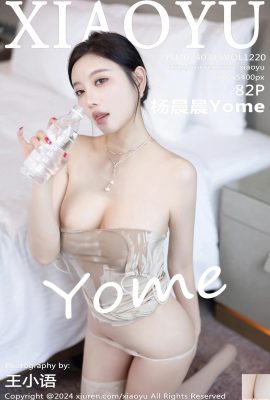 (XiaoYu) 2024.03.15 Vol.1220 Yang Chenchen Yome Vollversionsfoto (82P)