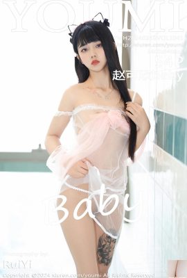 (YouMi Youmihui) 2024.03.18 Vol.1041 Zhao Kexin Baby Vollversionsfoto (54P)