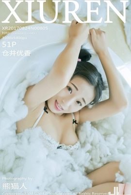(XiuRen) 24.08.2017 Nr.805 Kurai Yuka Sexy Foto (52P)