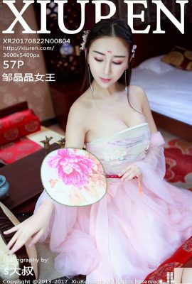 (XiuRen) 22.08.2017 Nr. 804 Königin Zou Jingjing Sexy Foto (58P)