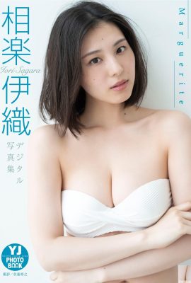 (Aiori Iori) Hochwertige schöne Brüste werden schüchtern entblößt: Speichelfluss (23P)
