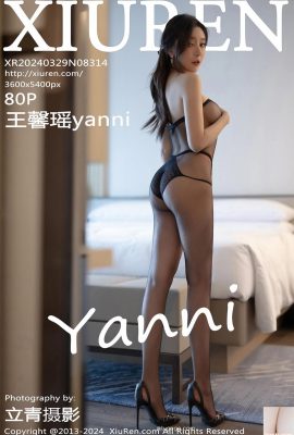 (XiaoYu) 2024.03.29 Vol.1227 Yang Chenchen Yome Vollversionsfoto (80P)