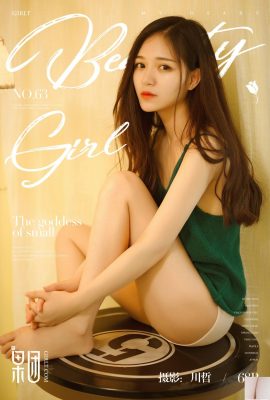 (Girlt) 04.09.2017 Nr. 063 Reine Schönheit Yin Yichun sexy Foto (69P)