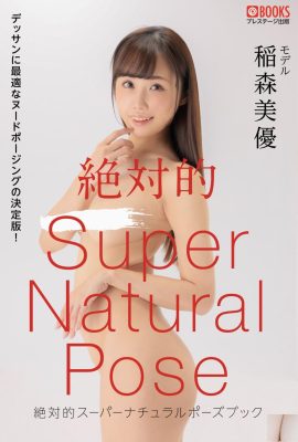 Miyu Inamori (Fotobuch) Absolute Supernatural Pose Book (72P)
