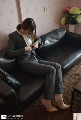 (IESS) 27.07.2017 Seidenfuß Bento 125: Lehrer Zhao „Uniform? (Z Socken und Lehrer Zhao)“