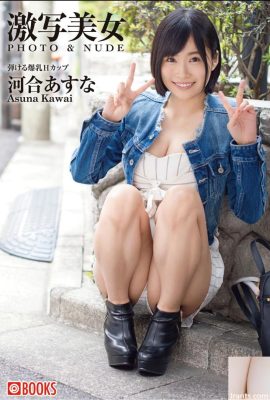 Asuna Kawai platzt mit großen Brüsten, Körbchengröße H (25P)