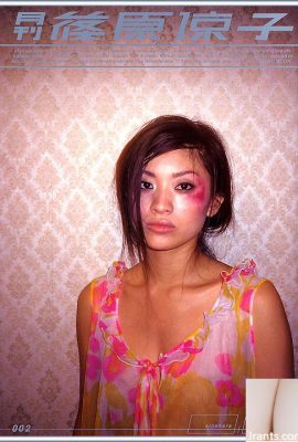 Ryoko Shinohara (Fotosammlung) (Monatsserie 002) – Monatsserie 002 (71P)